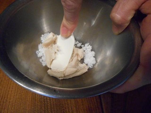 画像2: 和風ボンボン
