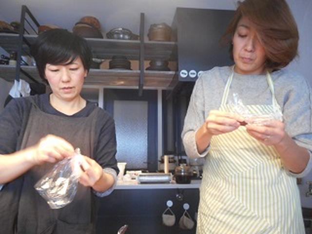 画像4: 和風ボンボン