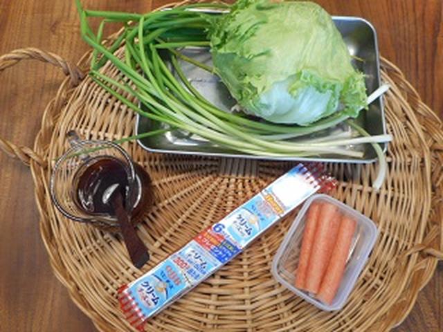 画像1: チーズ入り巻き巻きサラダ