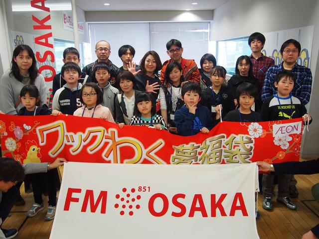 画像: 最後は記念撮影です!