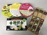 画像: 今日の『はぐたす』!!