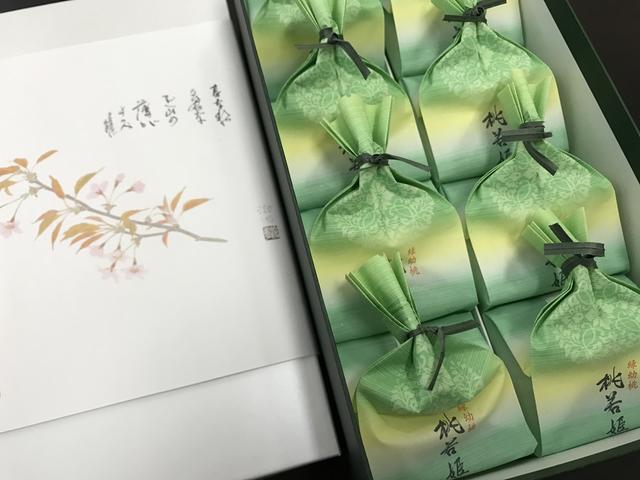 画像: 「桃若姫」・・・まだピンクになっていない緑の桃が中に入っています。