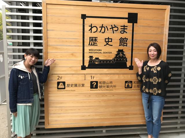 画像: 和歌山城の歴史を知ることができるほか、お土産も購入できます。