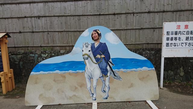 画像: はぐたす将軍大塚由美