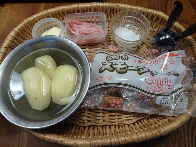 画像1: 千切りポテトサラダ
