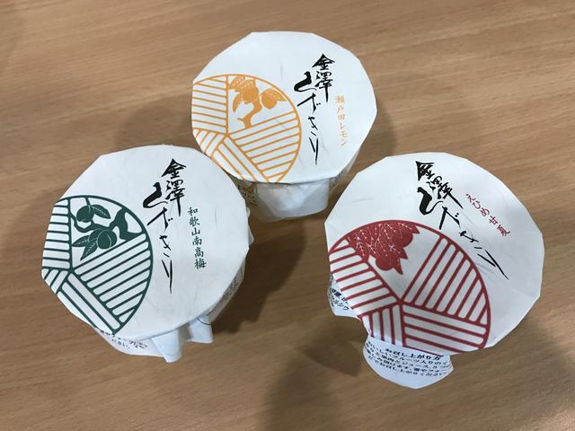 画像: 金沢にある「おはら」のくずきりです。