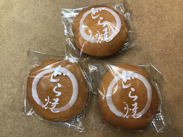 画像: 東京赤坂 「塩野」さんのどら焼きです。