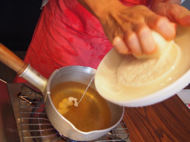 画像2: 長いもと柚子胡椒風味のチーズのお味噌汁