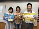画像: キリン堂 hug+LIFE第9回ポッドキャスト