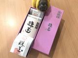 画像: うめ八のうめぼし