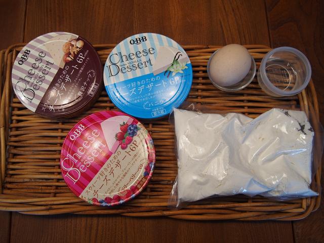 画像1: いろんな味のスイーツちぎりパン