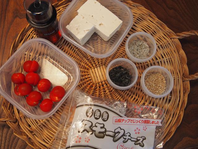 画像1: チーズとわかめの白和え