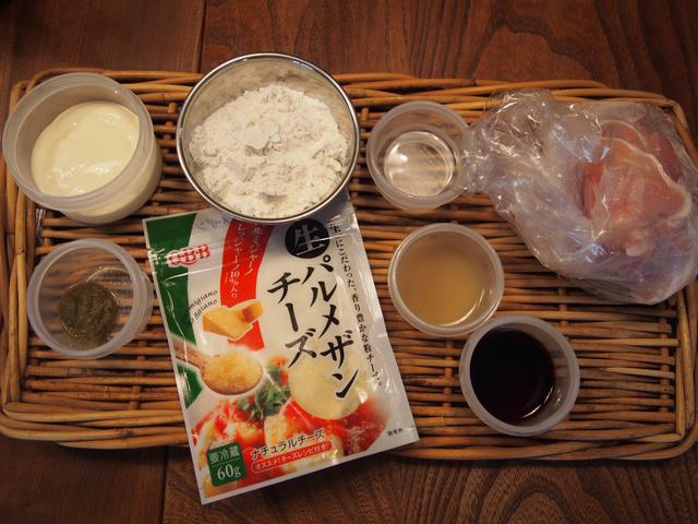 画像1: 鶏のから揚げ チーズと柚子胡椒マヨネーズ絡め