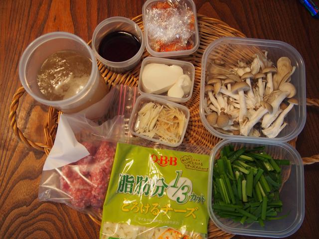 画像1: 韓国風肉団子のスープ煮 チーズ乗せ
