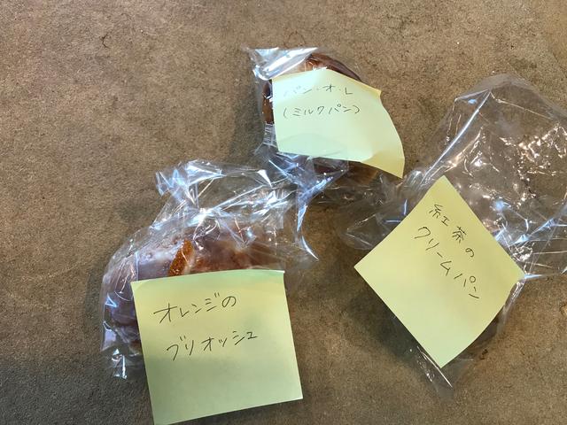 画像: 手書きのメモ付き✨