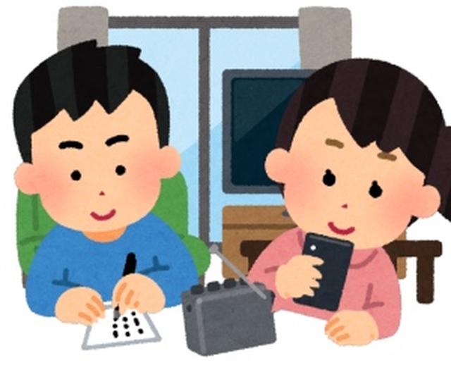 画像: 冬のジャニリク!大募集!!