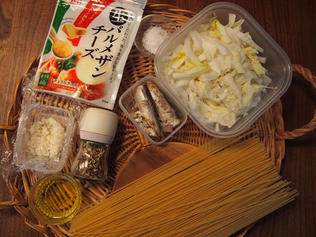 画像1: 山椒ペペロンチーノのチーズかけ