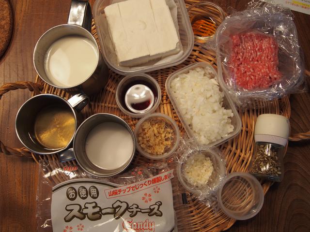 画像1: 山椒とチーズの白い麻婆豆腐