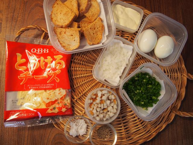 画像1: ホットチーズタルタルソースディップ