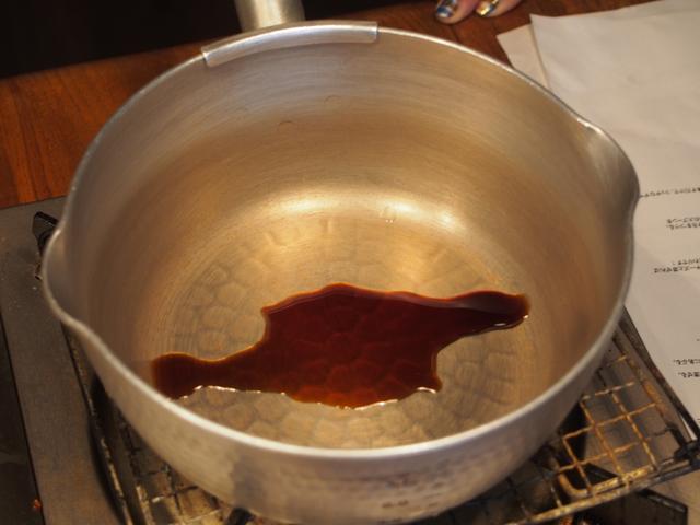 画像2: 焦し醤油のチーズクリームデザート