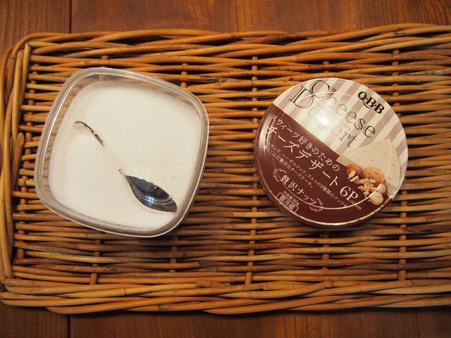 画像1: ナッツ風味のチーズのブリュレ