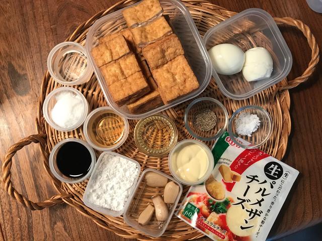 画像1: 厚揚げ豆腐のチキン南蛮風チーズタルタルかけ