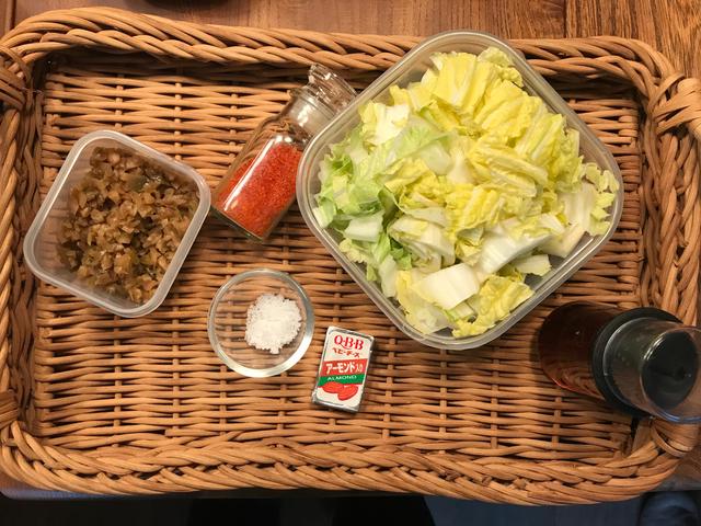 画像1: 白菜とチーズの搾菜和え