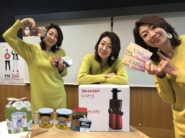 画像: 今日のプレゼントはこちら!