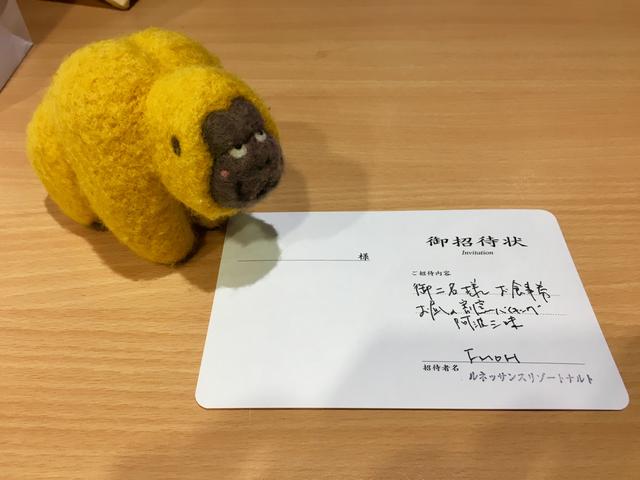 画像2: 今日のプレゼントはこちら!