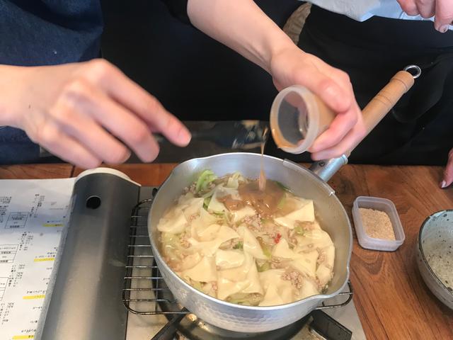 画像7: 坦々チーズワンタン風