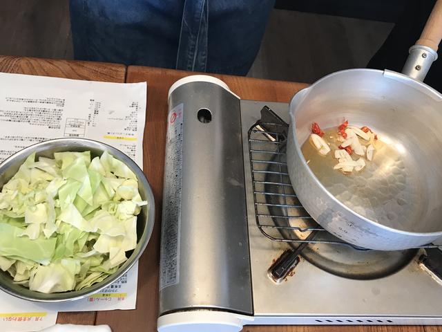 画像2: 坦々チーズワンタン風