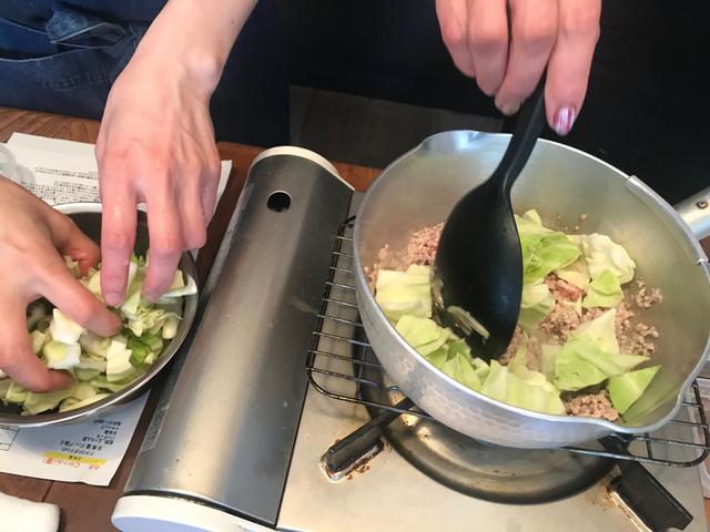 画像5: 坦々チーズワンタン風