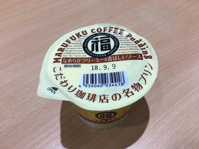 画像2: d POINT hug Break