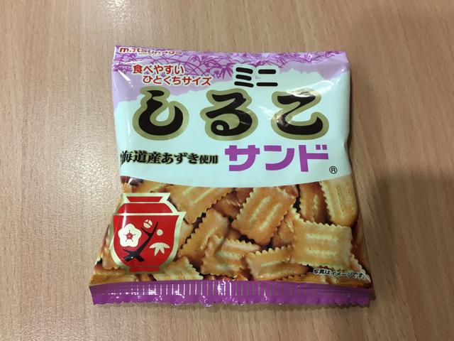 画像2: d POINT hug Break