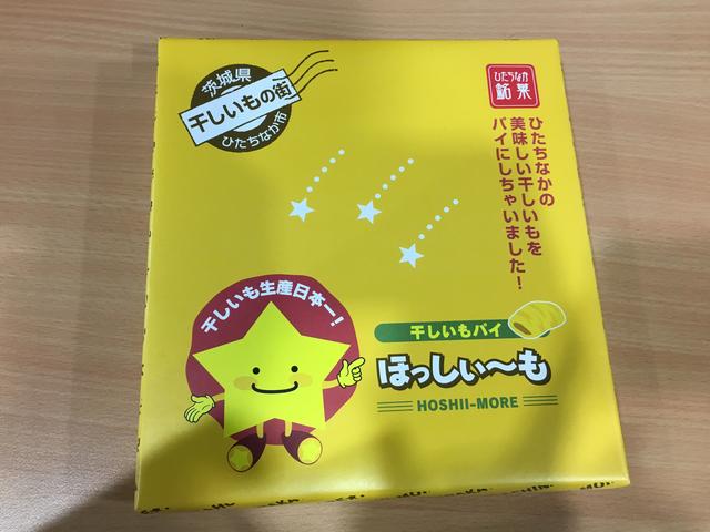 画像2: d POINT hug Break