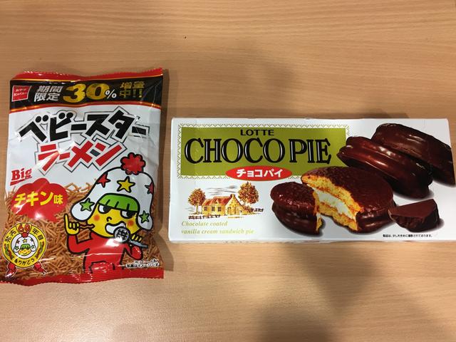画像2: d POINT hug Break