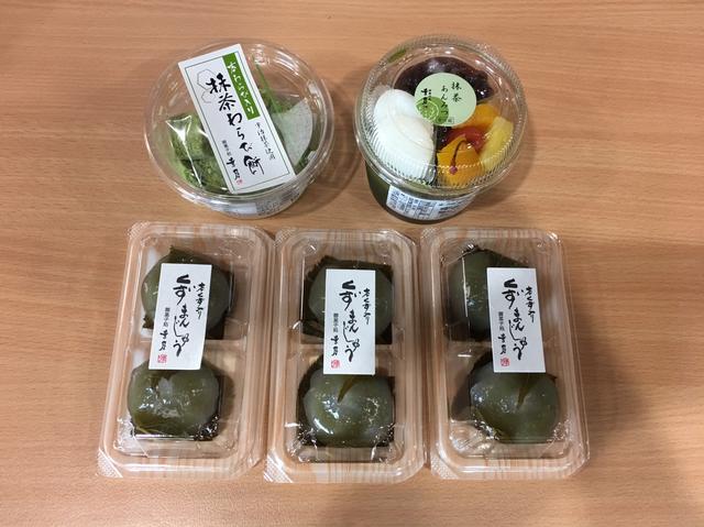 画像2: 食+hug+愛