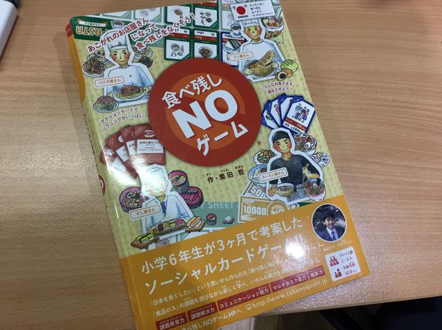 画像2: はぐたすMy 'はぴe' Life
