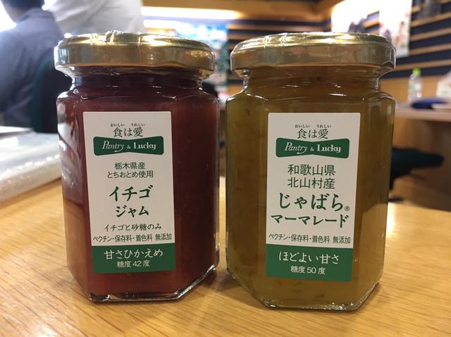 画像2: 食+hug+愛(おいしいハグうれしい)