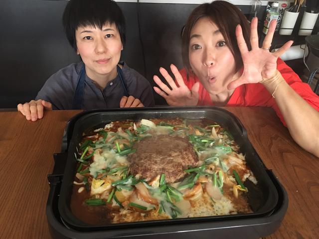画像11: チーズハンバーグのダッカルビ