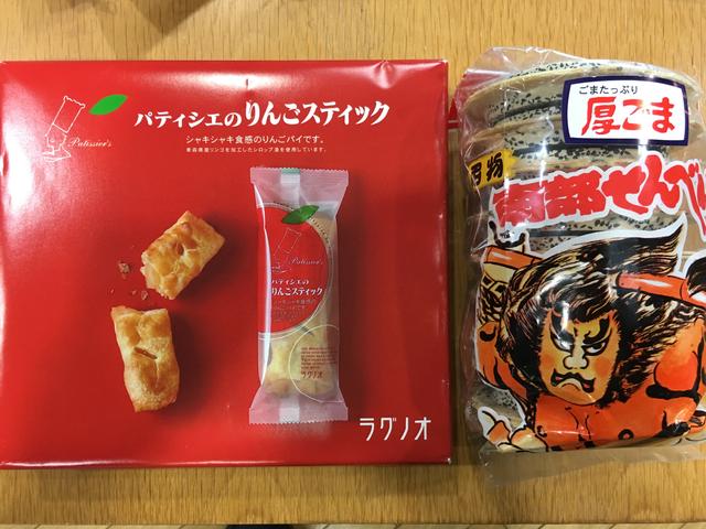 画像2: d POINT hug Break