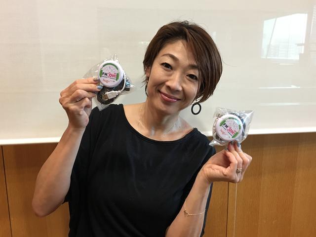 画像1: 【ご意見聞かせデリシャスマイル】