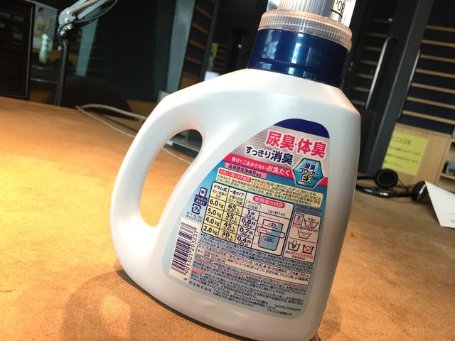 画像2: ⑤【キリン堂 hug+LIFE】花王「アタック 消臭ストロング」を5名様に!