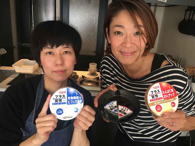 画像6: 黒豆とチーズのアップルパイ風