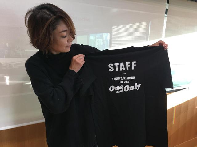 画像2: ④【木村拓哉さんのオリジナル「One and Only STAFF T-shirt Replica」(Mサイズ)】を1名様に!