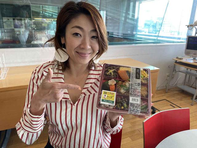 画像1: ②【hug+コラボ にぎわい弁当】を3名様に!