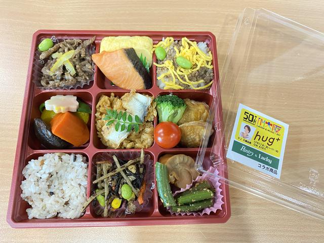 画像2: hug+コラボ弁当&コロネとコルネの専門店『CORONE CORNE』