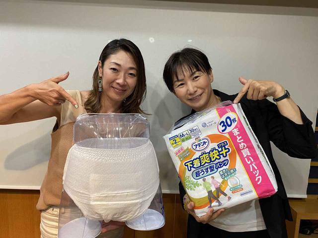 画像: ①大王製紙さんから【アテント 下着爽快プラス 超うす型パンツ
M〜Lサイズ男女共用 30枚 2パック入り1ケース】を5名様に!