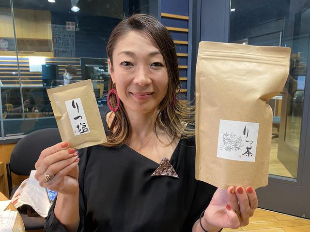 画像: ④【野草茶・野草塩】をセットにして3名様に!