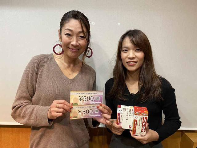 画像: ①クラシエ薬品株式会社さんから…【キリン堂お買い物券 1,000円分】を5名様に!